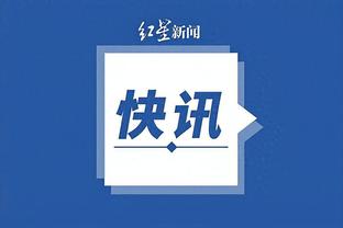 半岛电竞官方网站首页下载手机版截图1