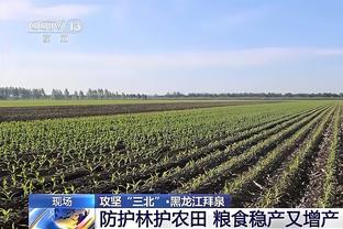 范弗里特：在赛季的这个阶段 打任何有意义的比赛都有价值