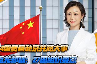 克拉克斯顿：输球令人沮丧 我们需要找到解决方法