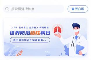 raybet网页导航截图4