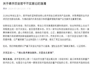 詹姆斯：鹈鹕是一支很有竞争力的球队 首轮会努力让掘金打得艰难