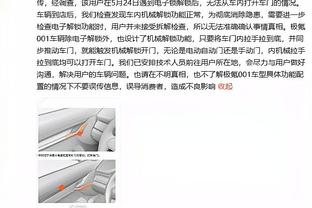 赫塔费主帅谈格林伍德红牌：那是个误会，他都还没有掌握西班牙语